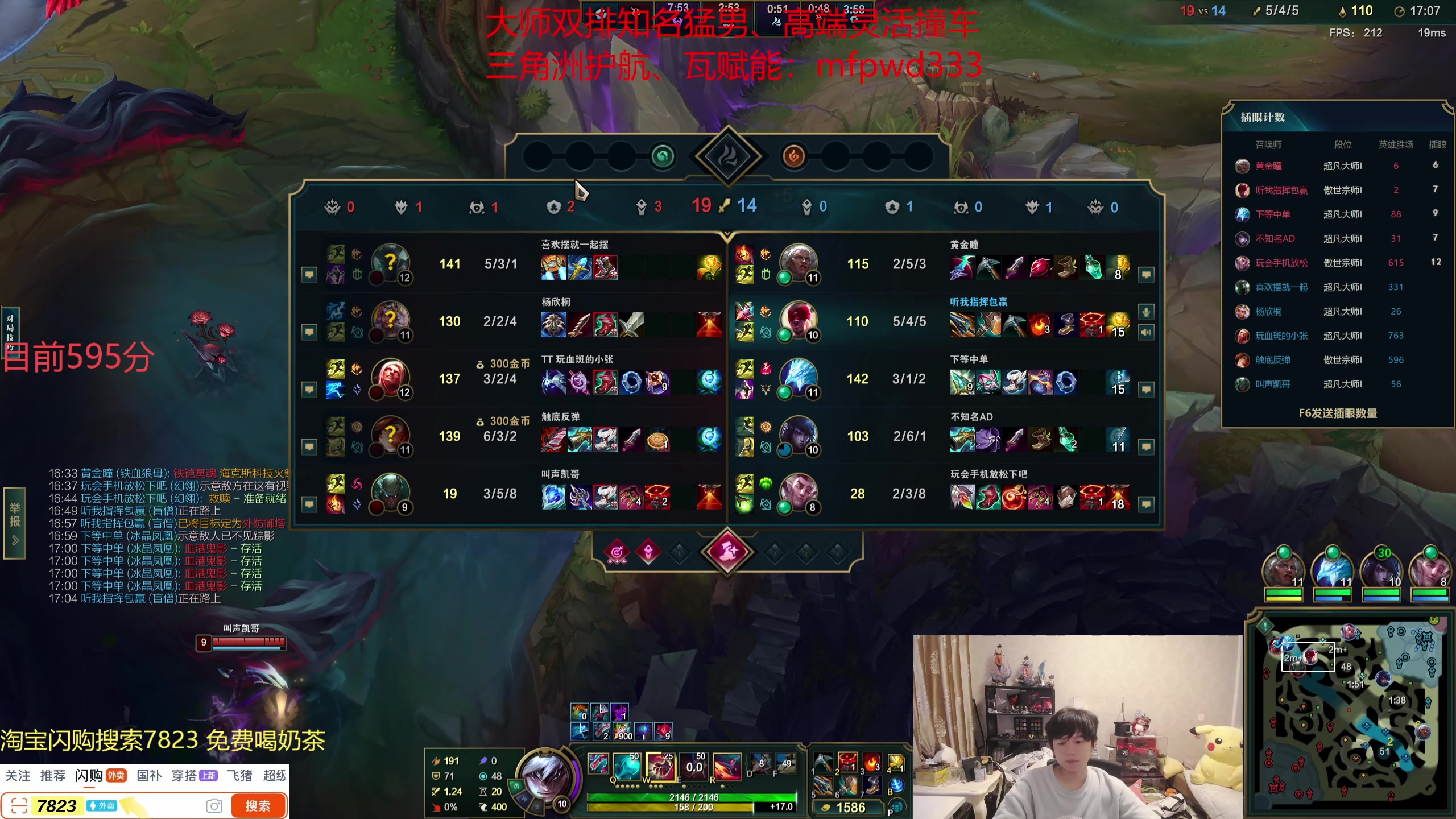 【2025-11-05 23点场】格局OoO：目前峡谷80胜率宗师上第一