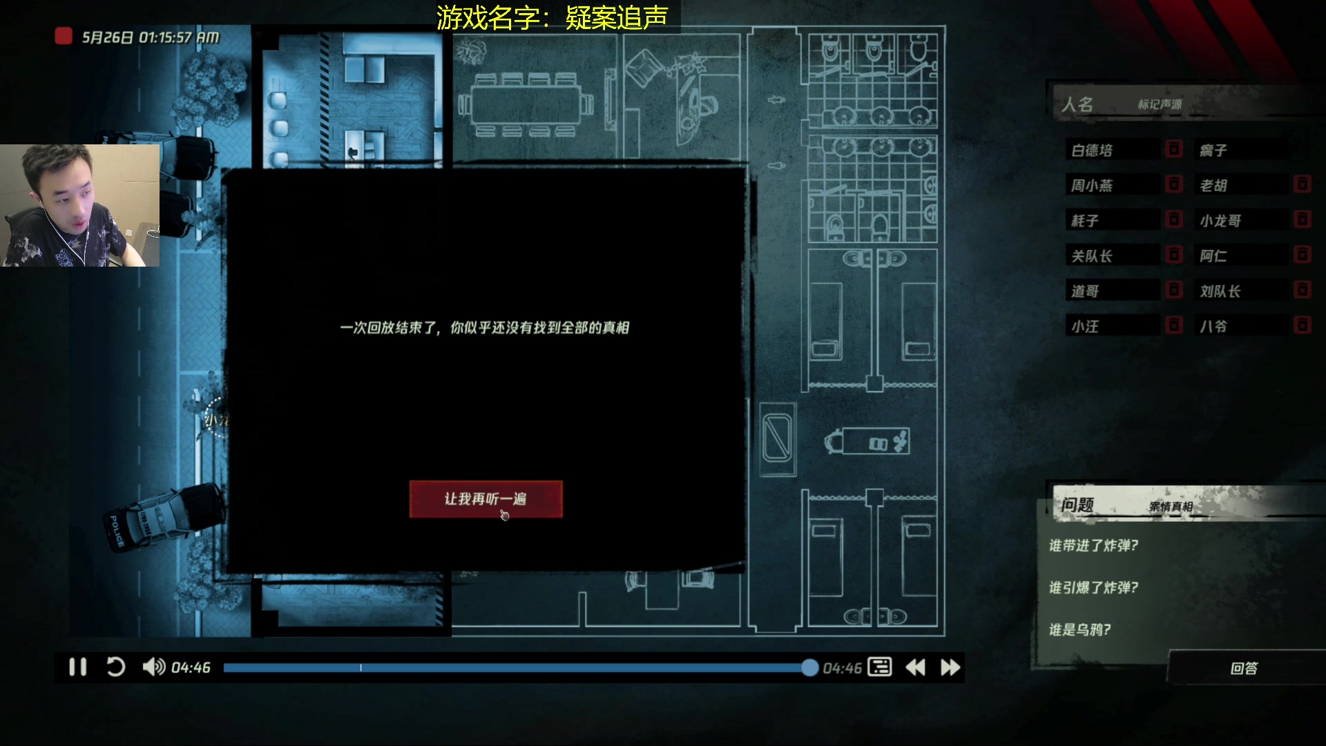 【2025-11-06 01点场】疯奶丶大硕：明天韩服正式服更新世界领主