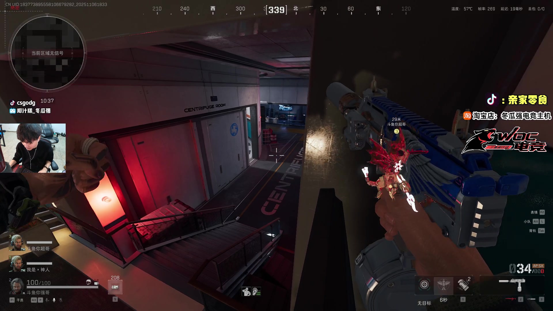 【2025-11-06 18点场】椰汁糕冬瓜强：全DY家庭地位最高的男人