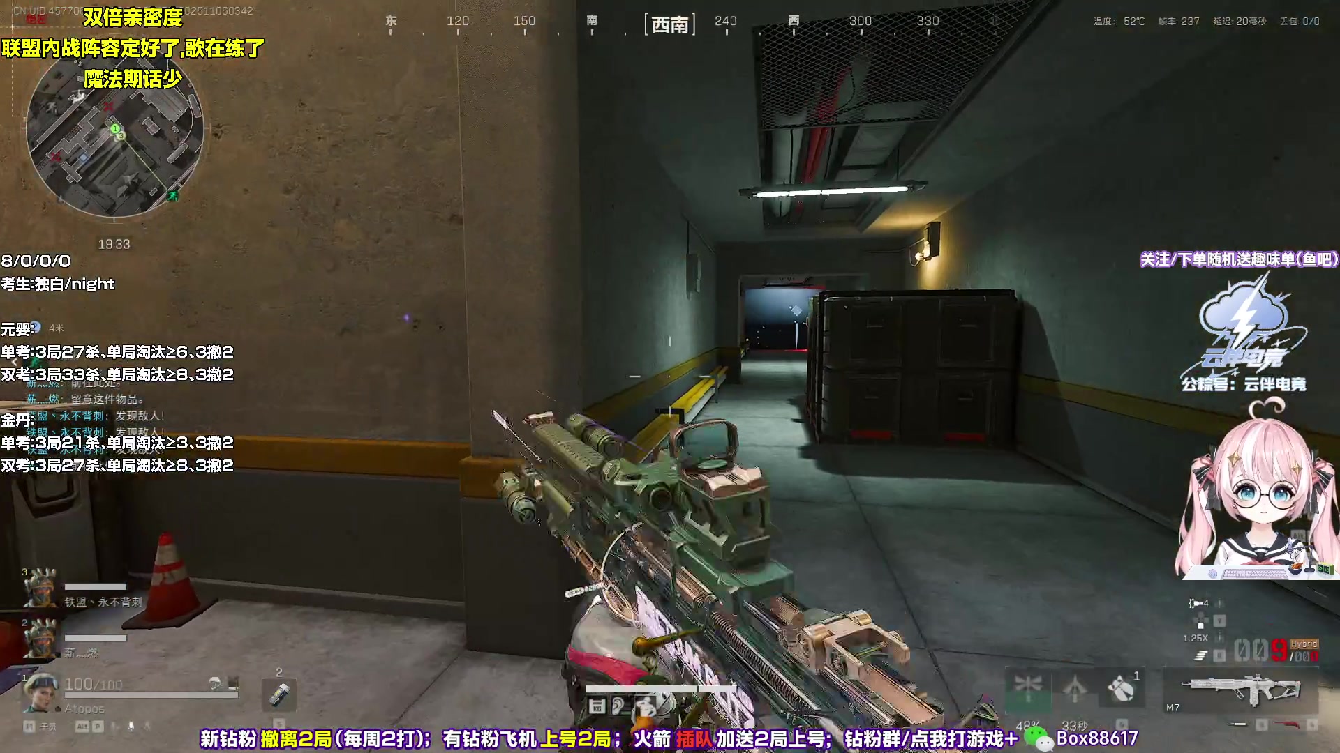 【2025-11-06 03点场】小盒子o3o：小盒考官 在线干饭