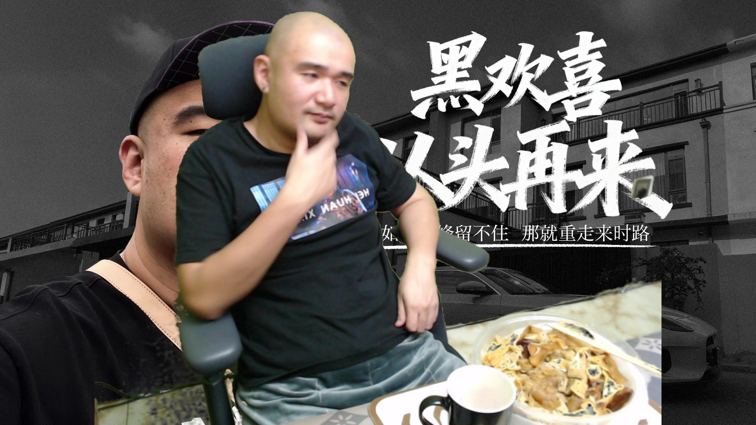 【2025-11-06 01点场】黑欢喜：pubg：今晚调试灵敏度【4倍亲密】