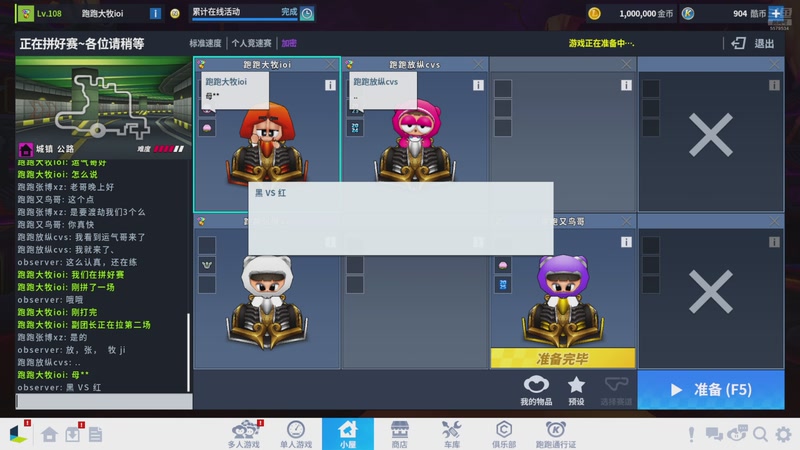 【2025-11-06 02点场】跑跑卡丁车小牧：~~练运气杯地图~~