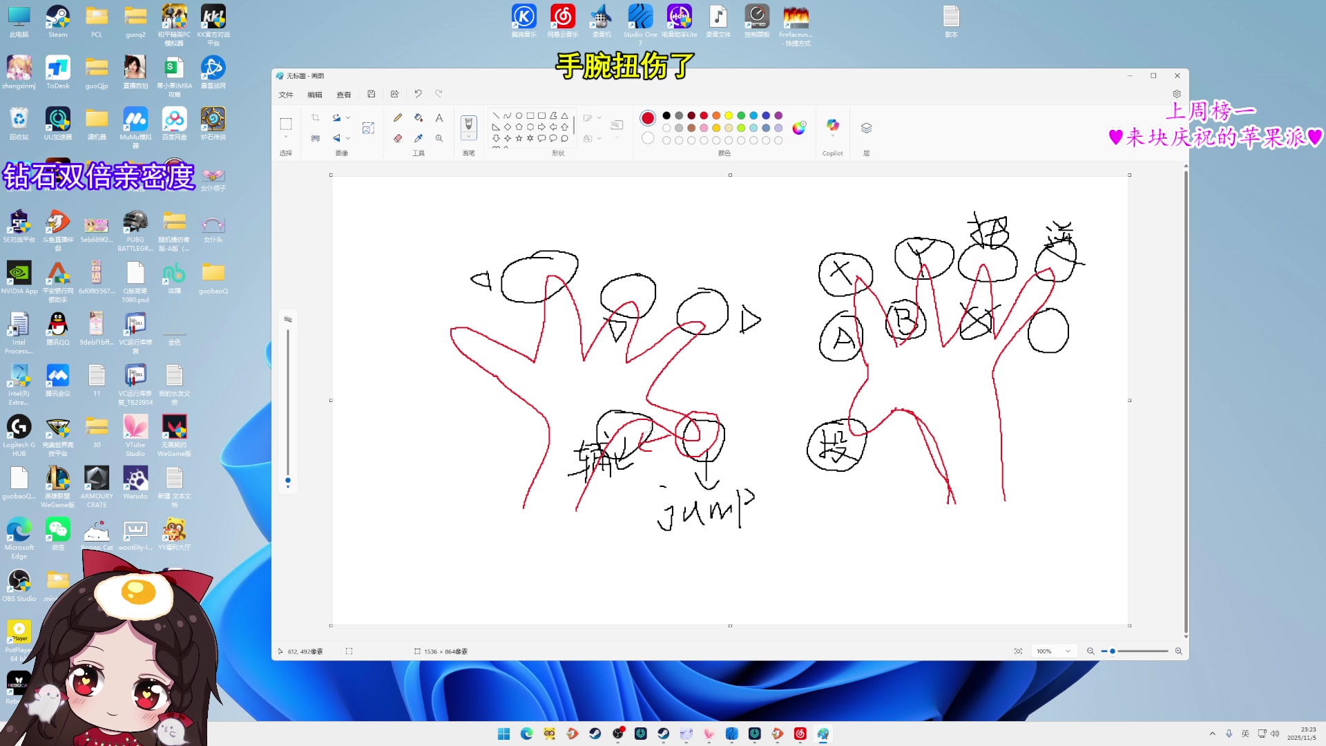 【2025-11-05 22点场】果小果是个弟弟：果小果：双倍亲密度