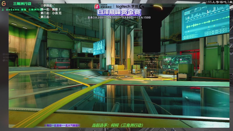 【2025-11-05 19点场】格洛莉娅S：贪吃的猪第一视角