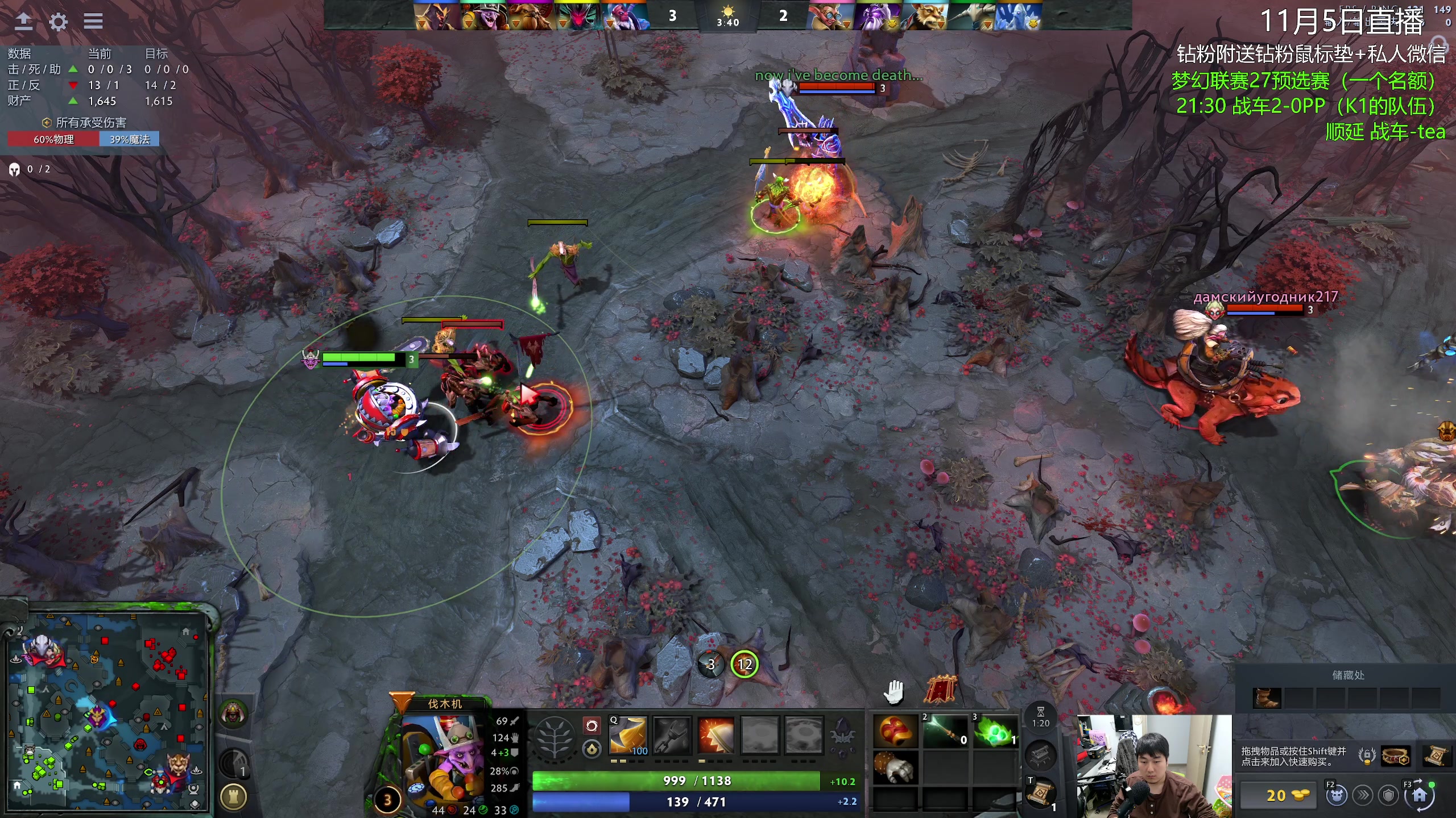 【2025-11-05 23点场】杰出哥：来看新战车首秀，战车勇闯欧洲区A级联赛