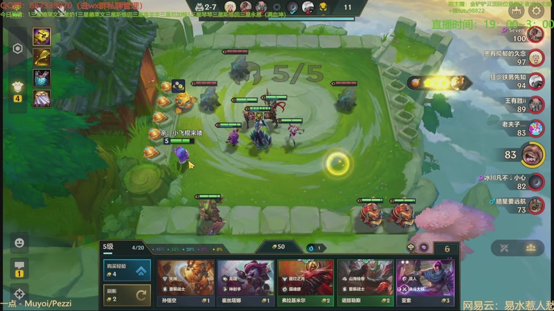 【2025-11-06 02点场】四川棋王超哥：打爆巴比特三星五费！！