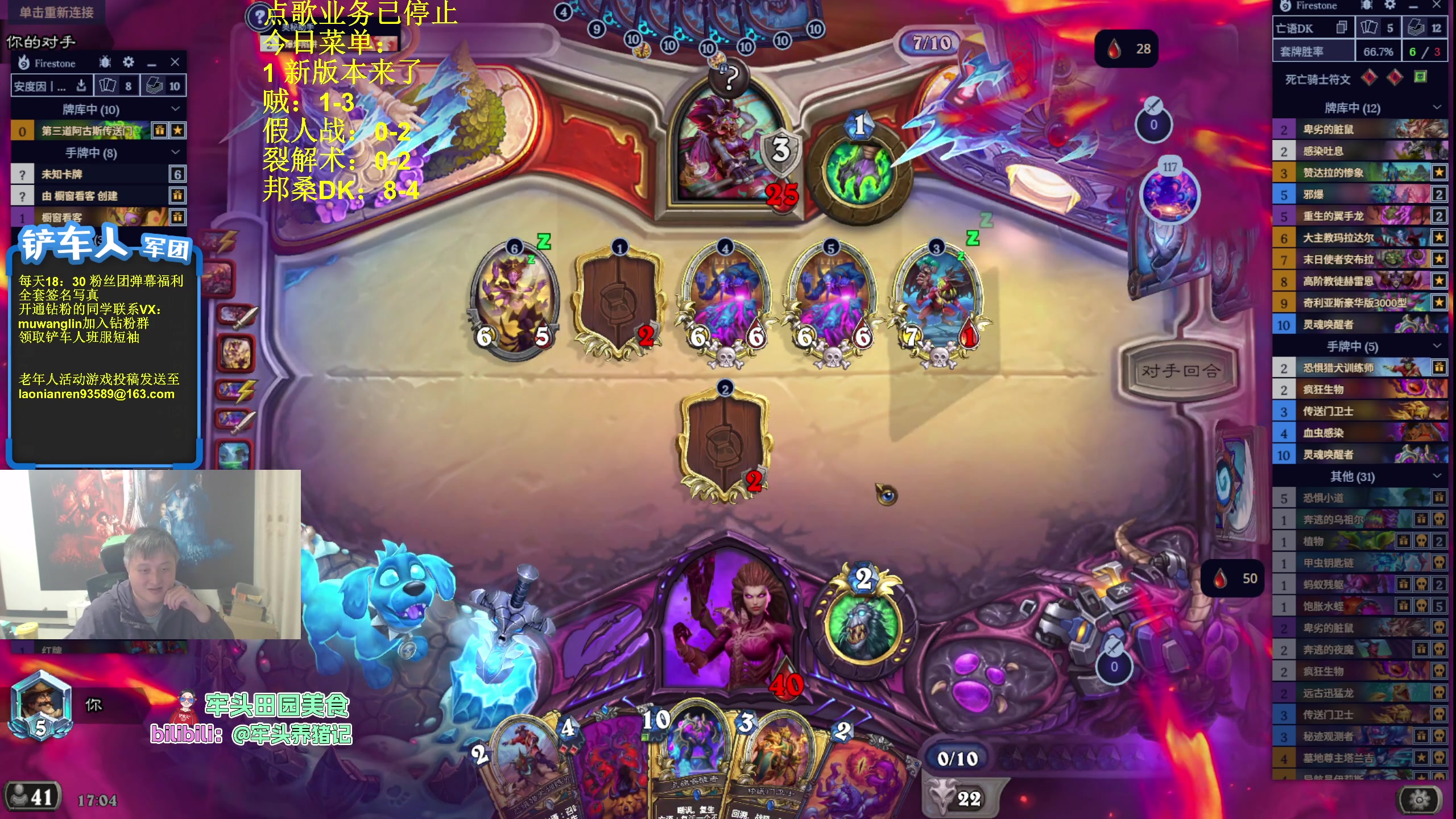 【2025-11-06 16点场】异灵术老师：异灵术：新版本他来了