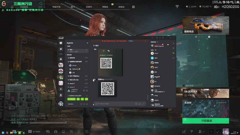 【2025-11-04 15点场】格洛莉娅S：贪吃的猪第一视角