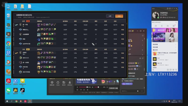 【2025-11-05 00点场】老花一打九：16联赛艾博睿酱油位第一视角