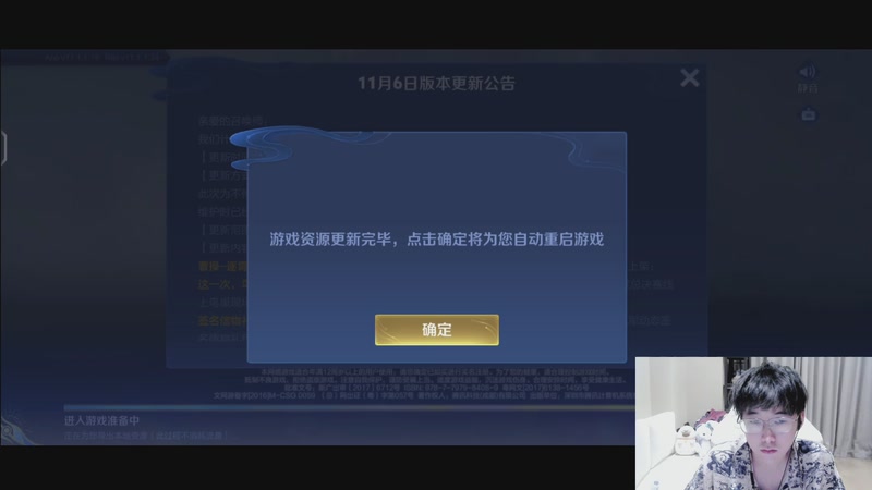 【2025-11-06 18点场】大胖狗koko：今天必上2200