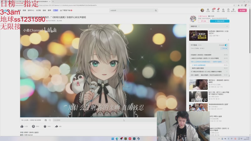 【2025-11-05 21点场】14德莱文：峡谷任务王