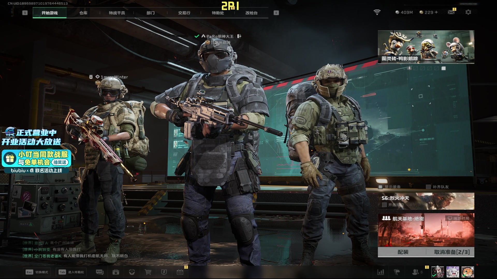 【2025-11-06 17点场】PeRo明明：游回来了！！