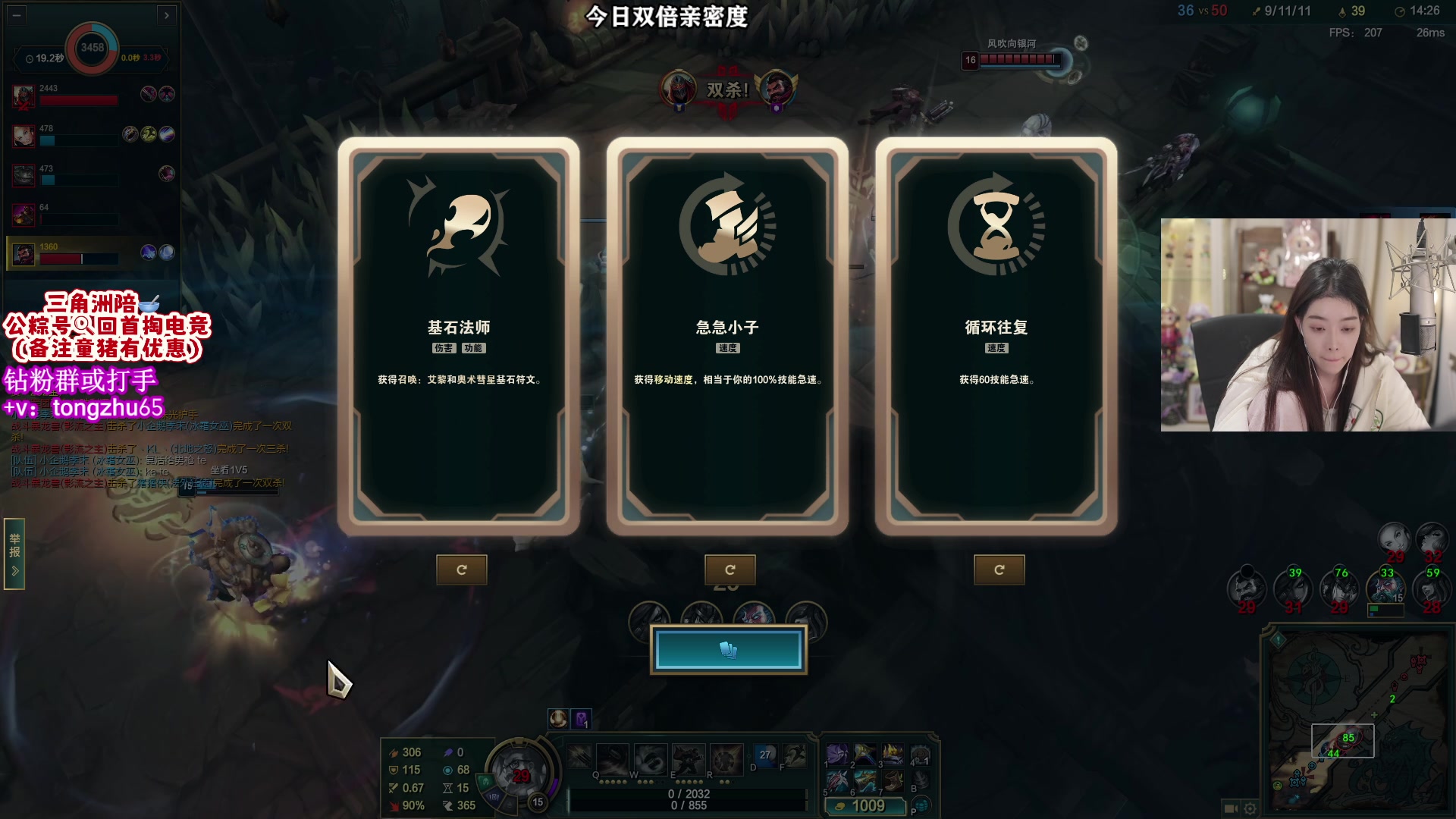 【2025-11-06 00点场】童猪啊i：双倍）8点致命公司~~