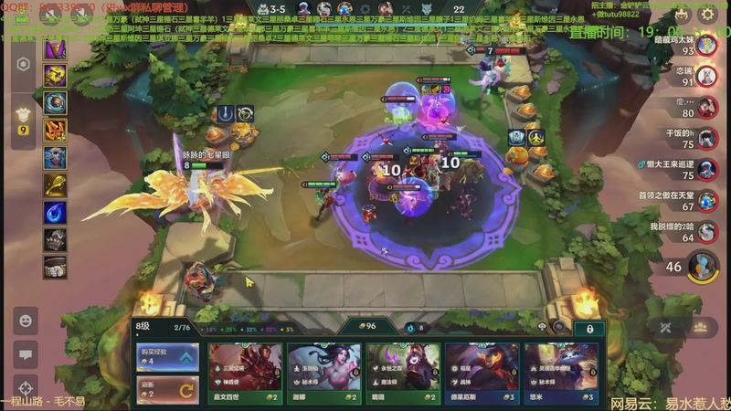 【2025-11-06 00点场】四川棋王超哥：打爆巴比特三星五费！！