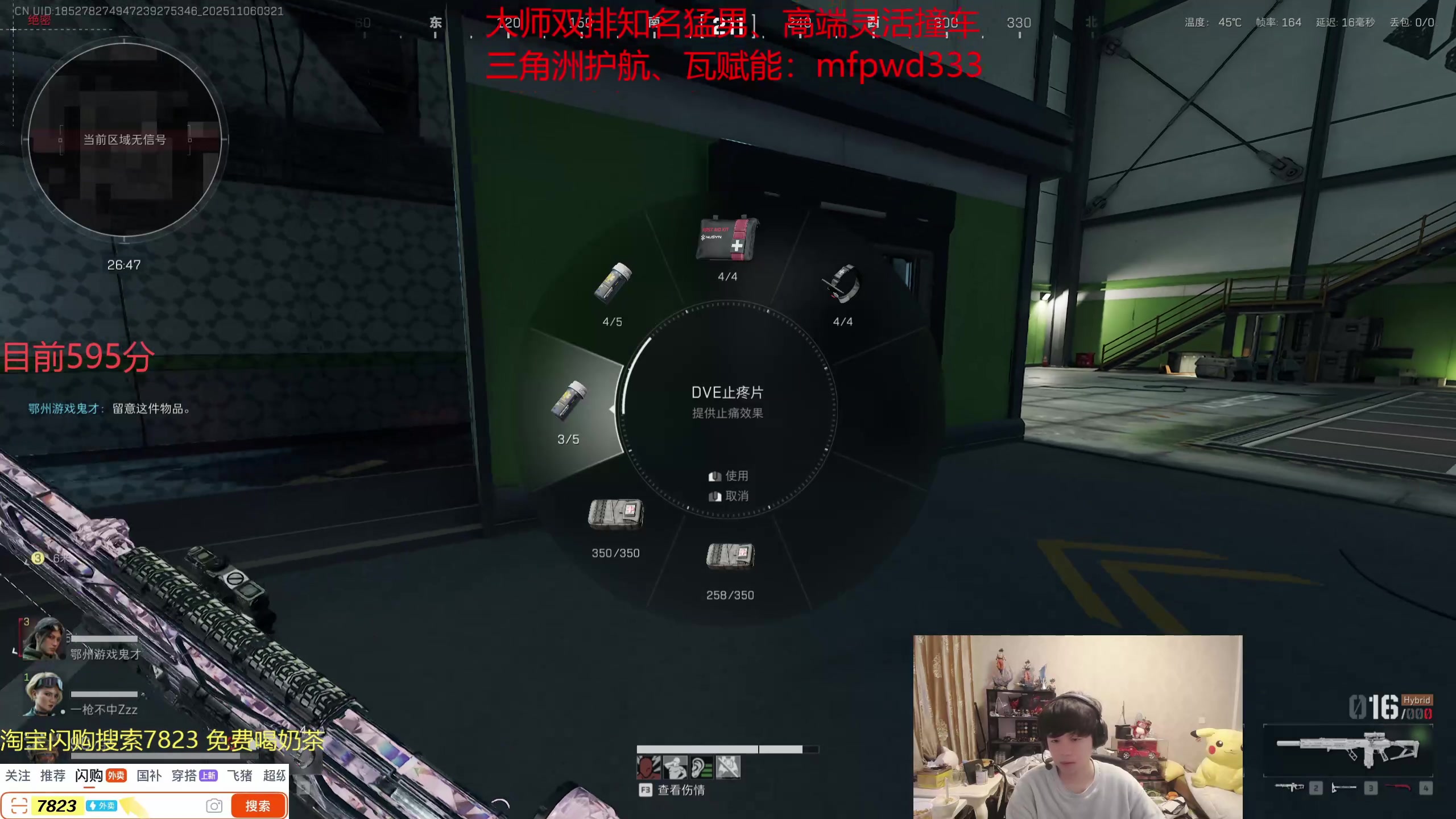 【2025-11-06 02点场】格局OoO：目前峡谷80胜率宗师上第一