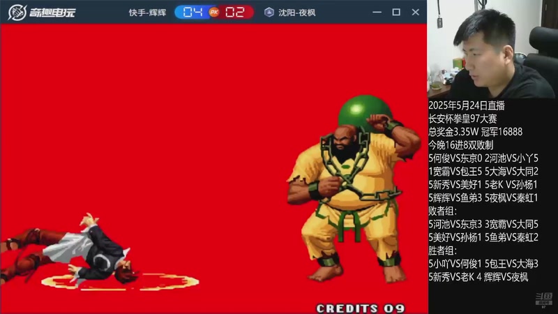 【2025-11-06 15点场】解说小狼：小狼：都是故事