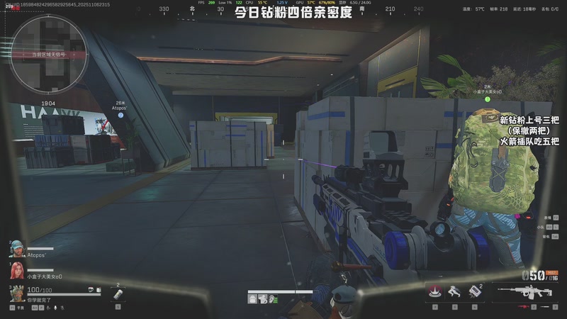 【2025-11-06 23点场】sysyu：sy：钻石四倍亲密度