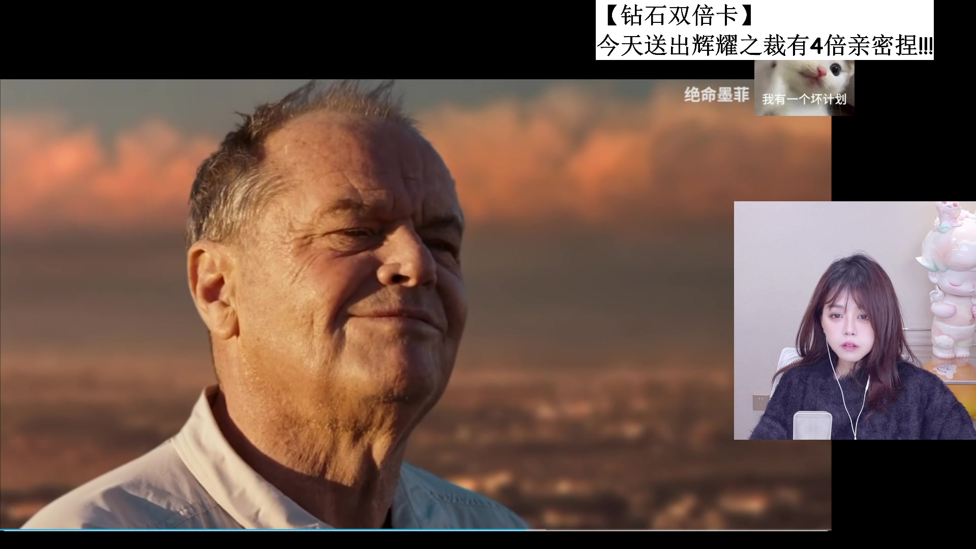 【2025-11-05 22点场】纳豆nado：【随机专场】八点半见！！【钻石双倍】