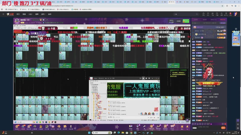 【2025-11-04 22点场】TYF唐亦风：明天桃 阳间人 150008