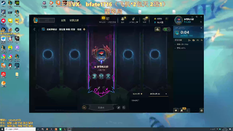 【2025-11-07 完整版】谭永康Bfate丶：第一月神，陪伴你的每个夜晚