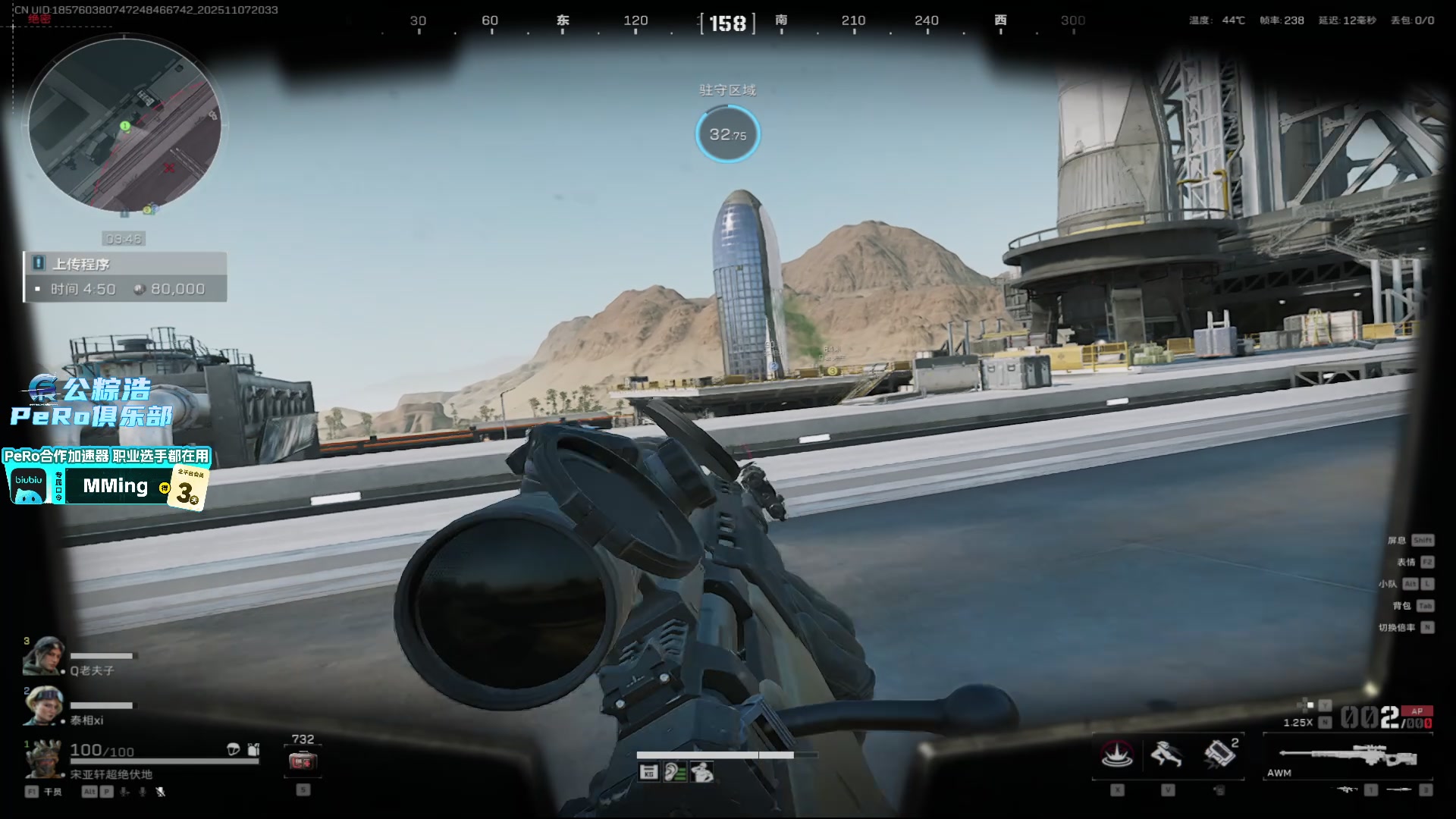 【2025-11-07 20点场】PeRo明明：游回来了！！