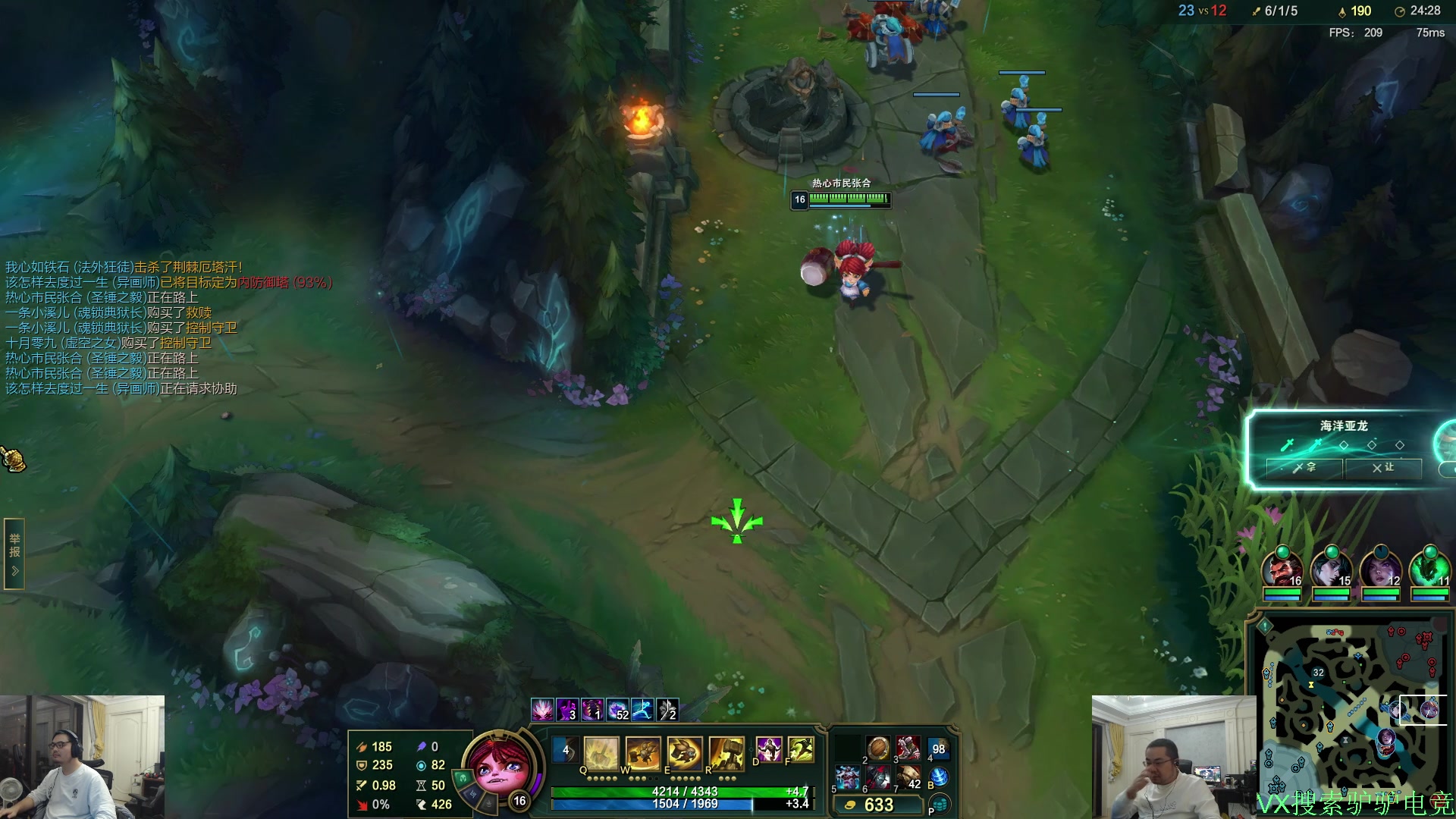 【2025-11-07 20点场】洞主丨歌神洞庭湖：欢乐时光已经开始了6点选人