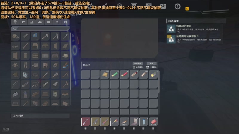 【2025-11-07 02点场】欧根er：昔涟不懂就问！战地6玩一玩