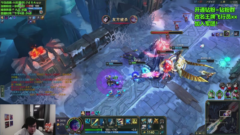 【2025-11-07 00点场】NB丶小飞：s杯冠军云顶峡谷上分！