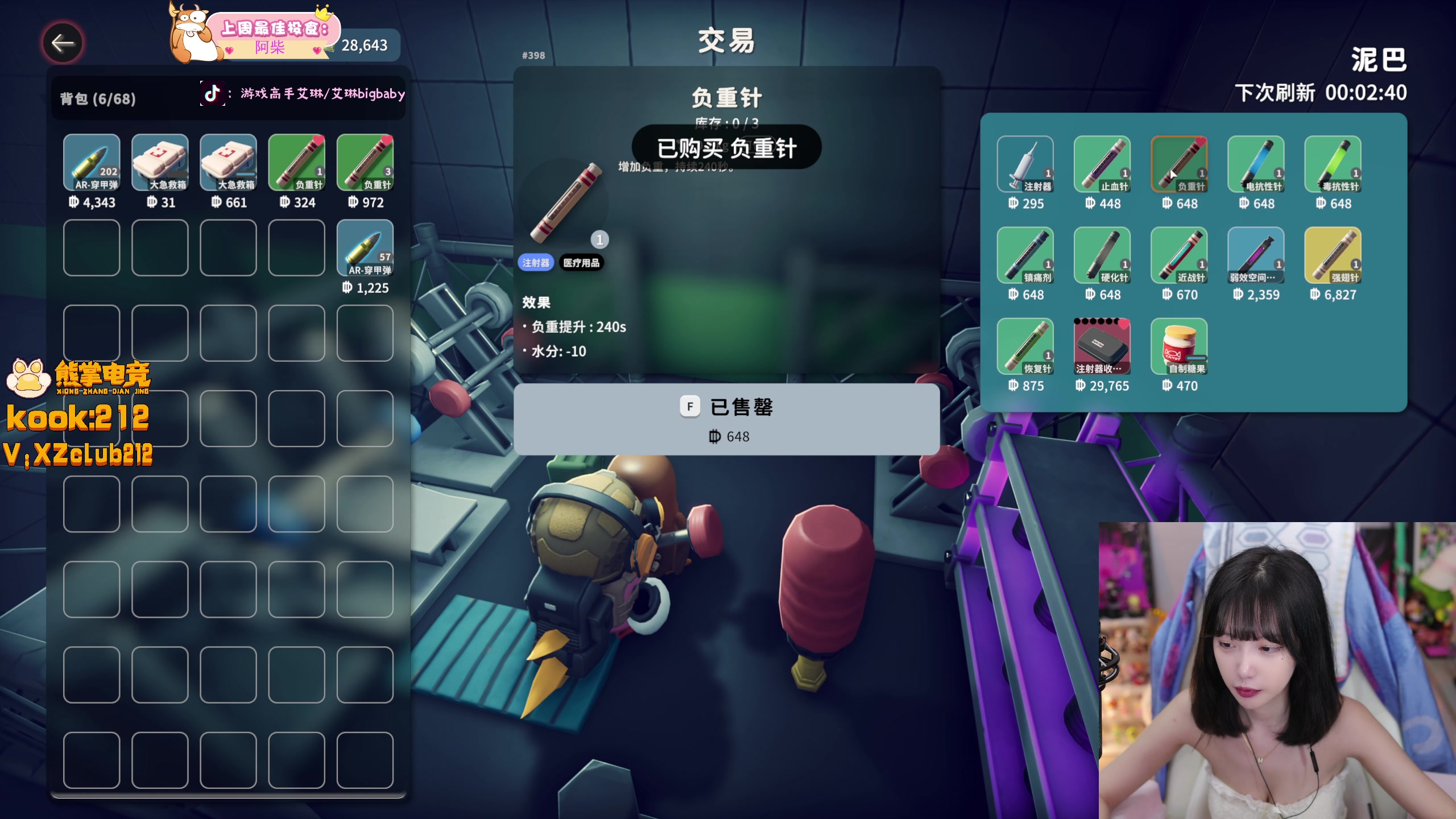 【2025-11-06 21点场】艾琳bigbaby：【双倍】重生之3点来