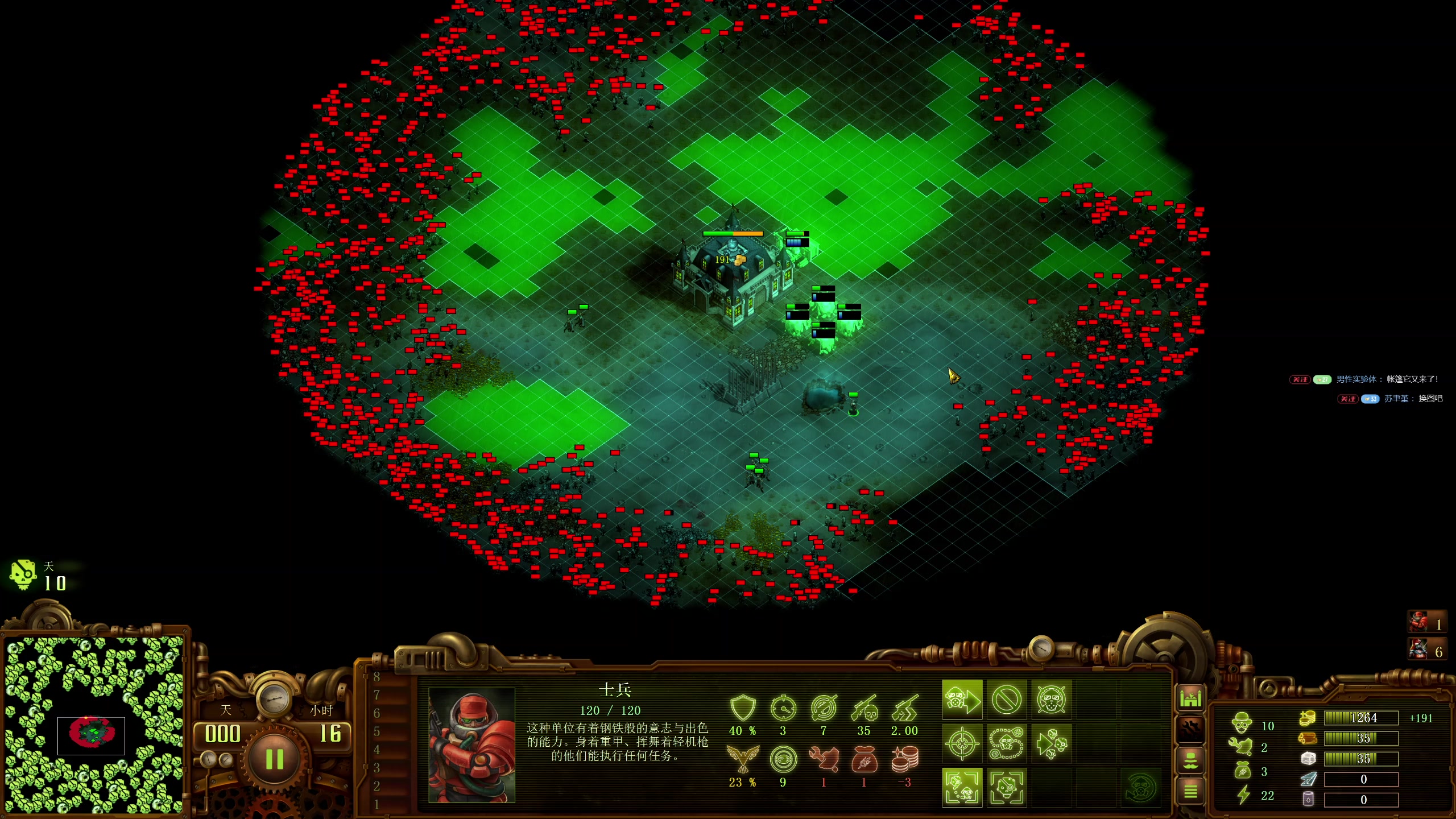 【2025-11-07 19点场】午夜抹抹茶：僵尸16200真教科书！