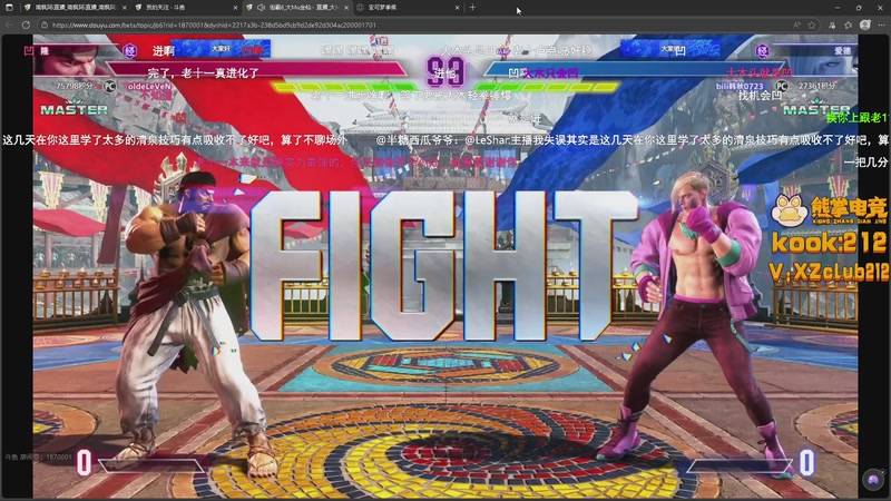 【2025-11-07 00点场】南枫阿i：來這裡起飛就好了!!!