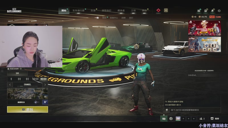 【2025-11-07 17点场】板板OwO：[呆猪]PUBG真好玩