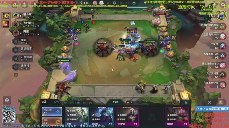 【2025-11-06 22点场】四川棋王超哥：打爆巴比特三星五费！！