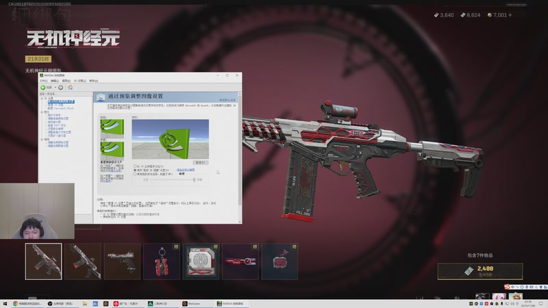 【2025-11-06 22点场】辛巴imb丶丶：航天玻璃炮 稳稳赚钱