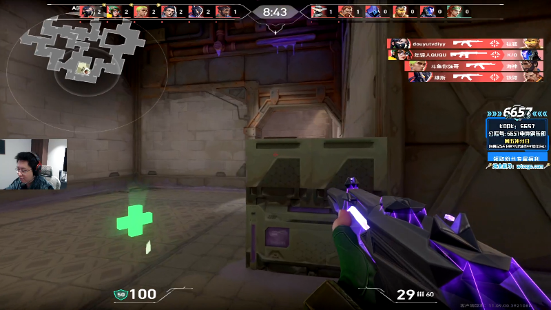 这是我剪辑的玩机器丶Machine的直播精彩时刻，快来看看吧~