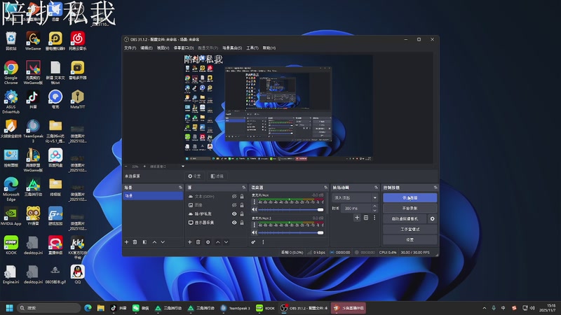 【2025-11-07 完整版】Cpt小醒目：沉淀沉淀沉淀沉淀 509382