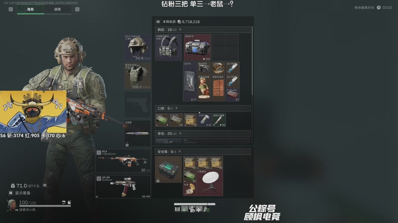 【2025-11-06 23点场】Lifeiwnl：单三→老鼠→？