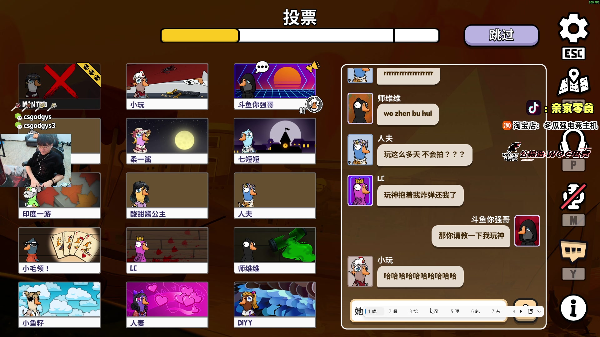 【2025-11-07 00点场】椰汁糕冬瓜强：全DY家庭地位最高的男人