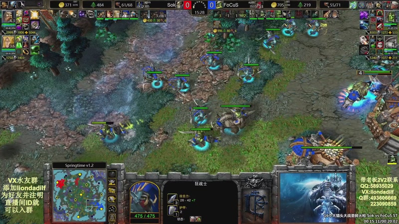 【2025-11-06 23点场】大帝LioN：魔兽争霸3~精彩视频~LioN大帝解说