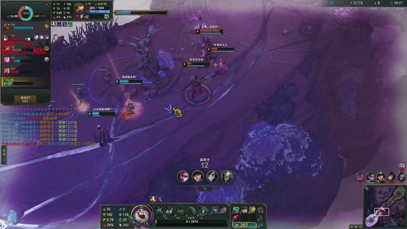 【2025-11-07 00点场】兮饭锐雯：符文大乱斗王子来咯