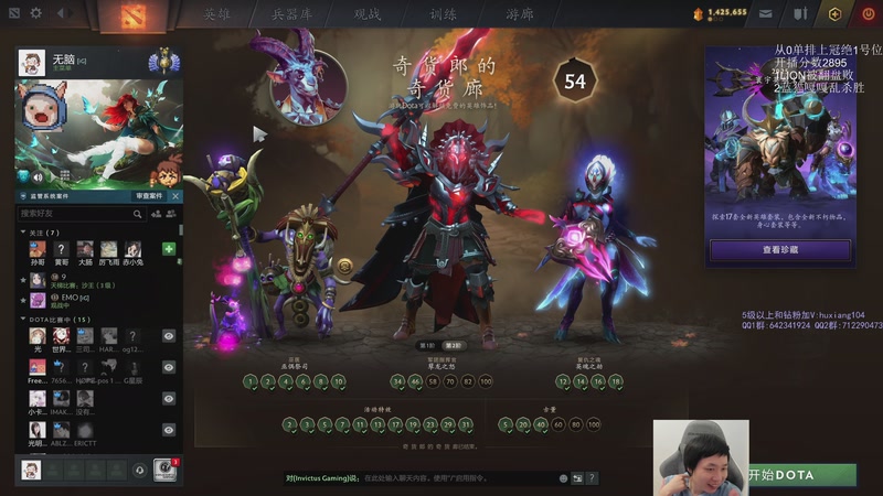 【2025-11-06 22点场】igmacsed：钻石双倍卡,今日给大家交代晚点街霸