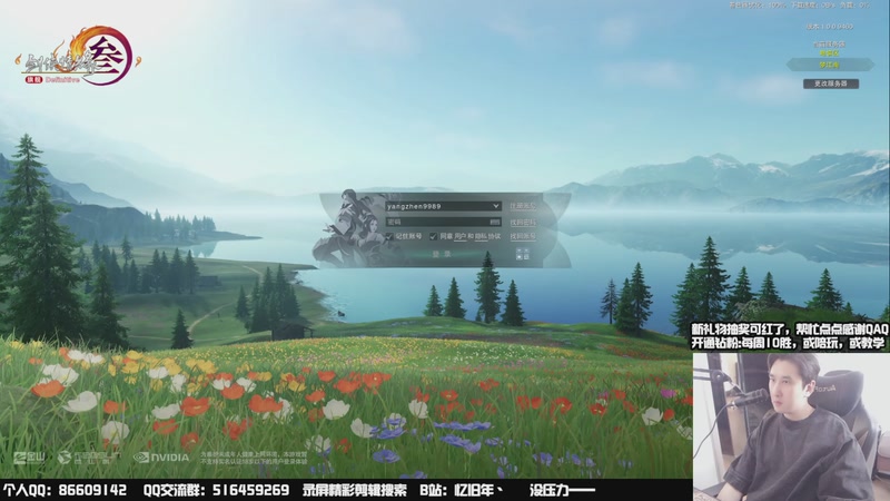 【2025-11-07 13点场】忆旧年丶：【奶毒】5奶散排，不懂就问