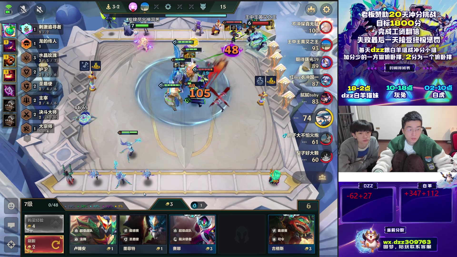 【2025-11-06 23点场】恰饭丶DZZ：赛季末冲个1800分