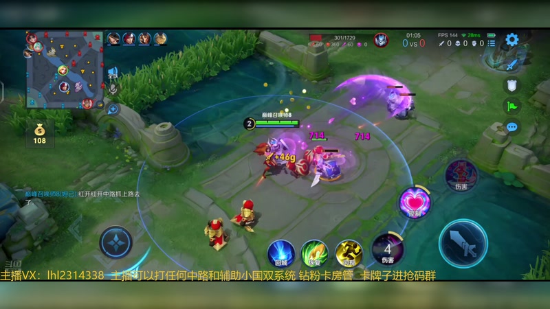 【2025-11-07 18点场】国服老狐狸：国服妲己：进来学技术了