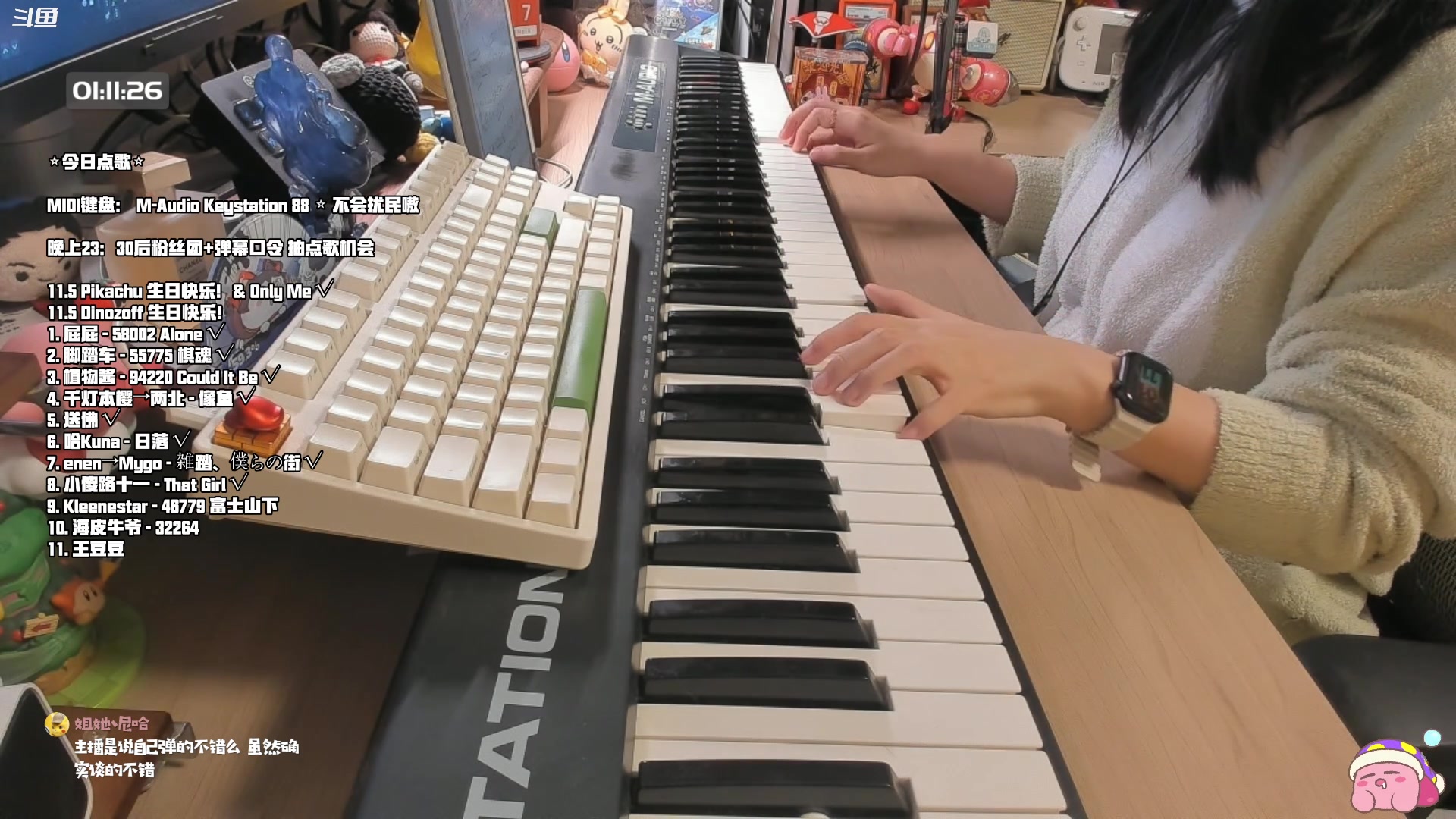 【2025-11-07 00点场】哈尼她姐：和好盆友玩知只大冒险2！