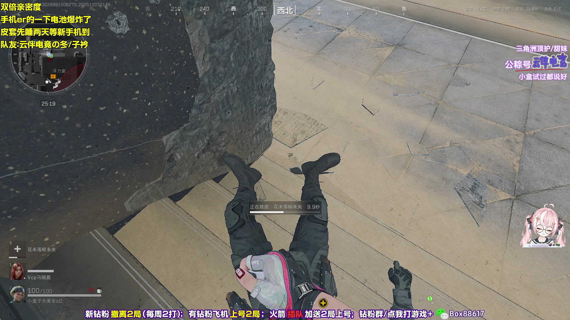 【2025-11-07 21点场】小盒子o3o：冲深圳带出榜单~