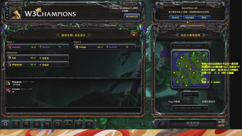 【2025-11-07 17点场】Flygogogogo：（直播)22决赛漫妖打K神福