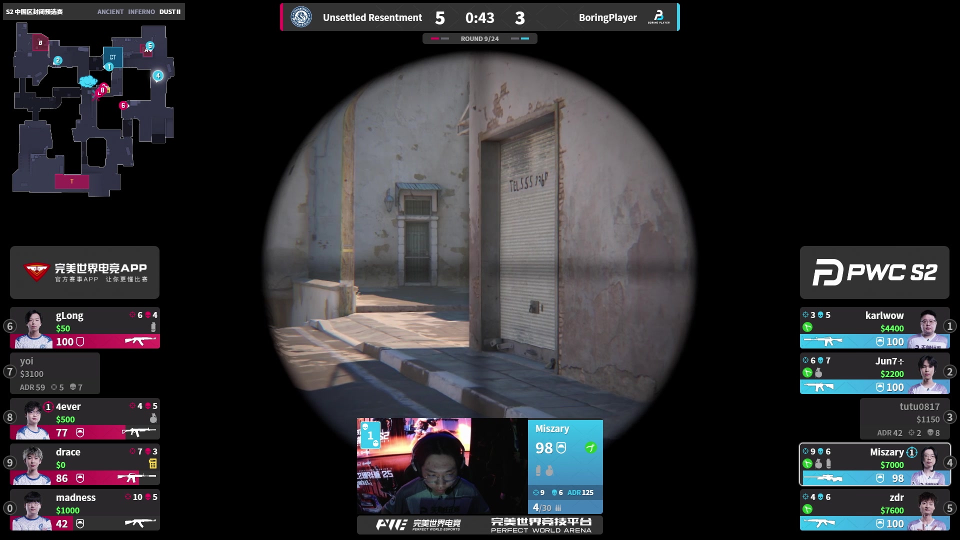 【2025-11-07 16点场】完美世界电竞频道：【直播】PWC-S2中国区封闭预选赛