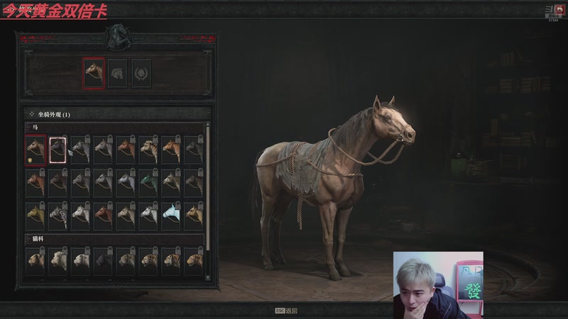 【2025-11-07 21点场】冰凡丶King：今天摸摸鱼 播会儿别的