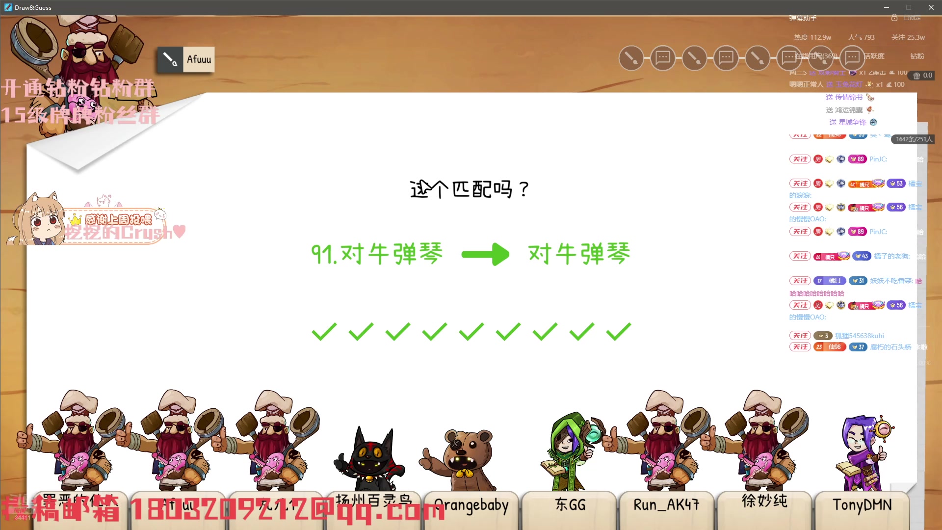 【2025-11-07 20点场】OrangebabyOAO：喵喵喵喵喵 34411